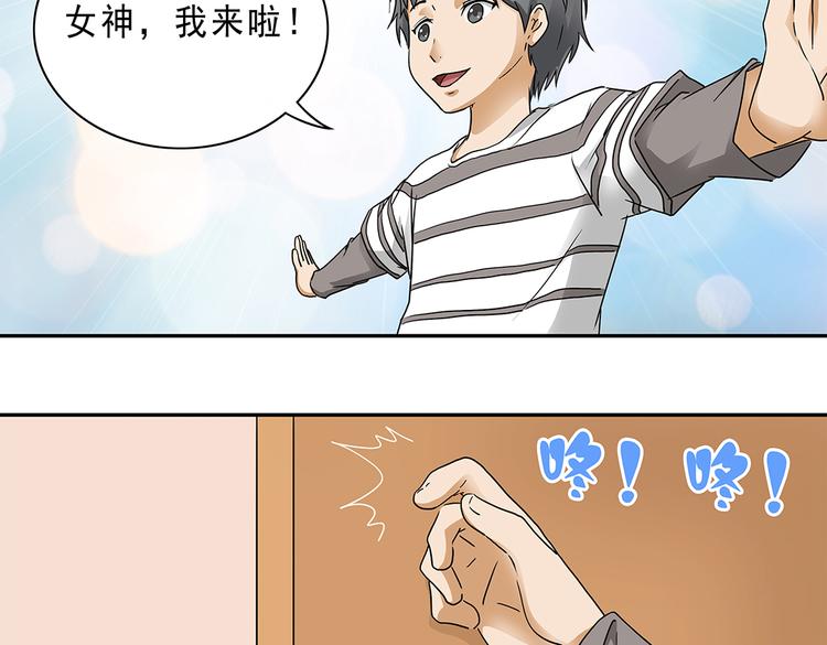 第3话-第3话
