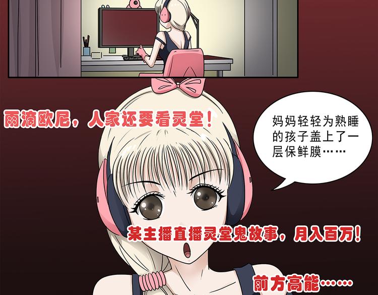 第3话-第3话