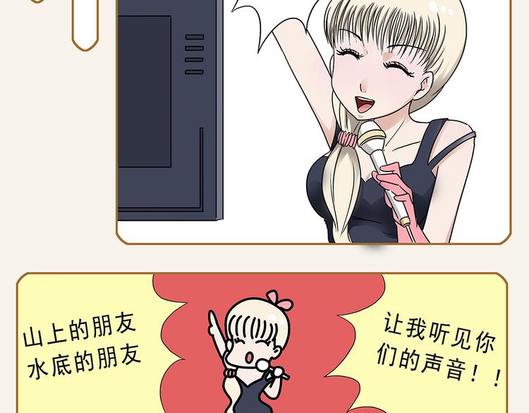 第3话-第3话