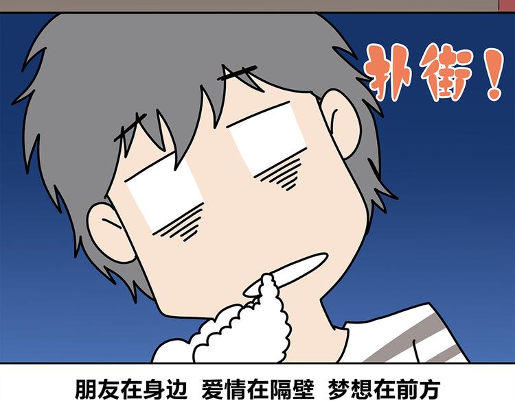 第3话-第3话