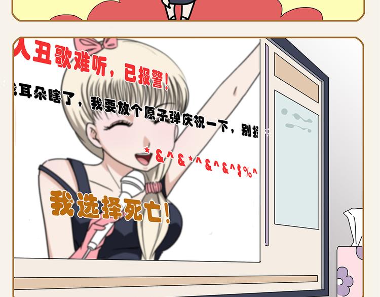 第3话-第3话