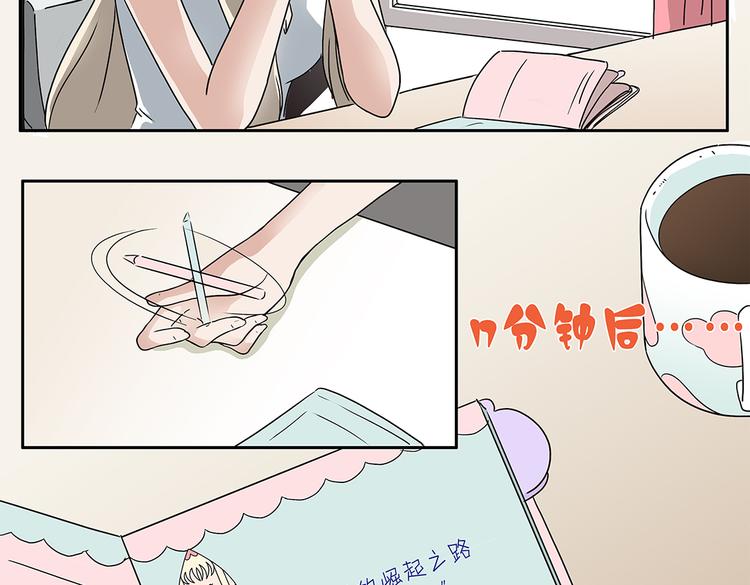 第3话-第3话