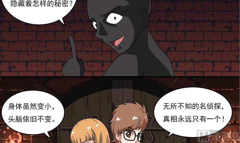 第20话-第21话