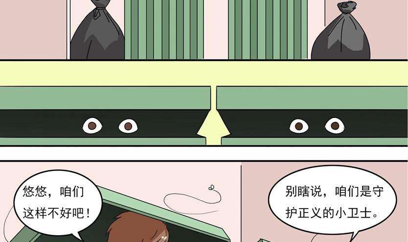 第20话-第21话