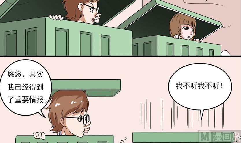 第20话-第21话