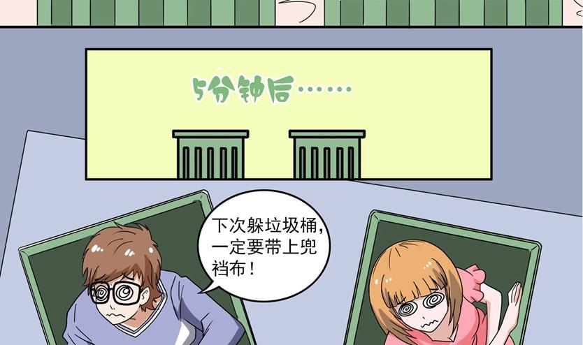 第20话-第21话