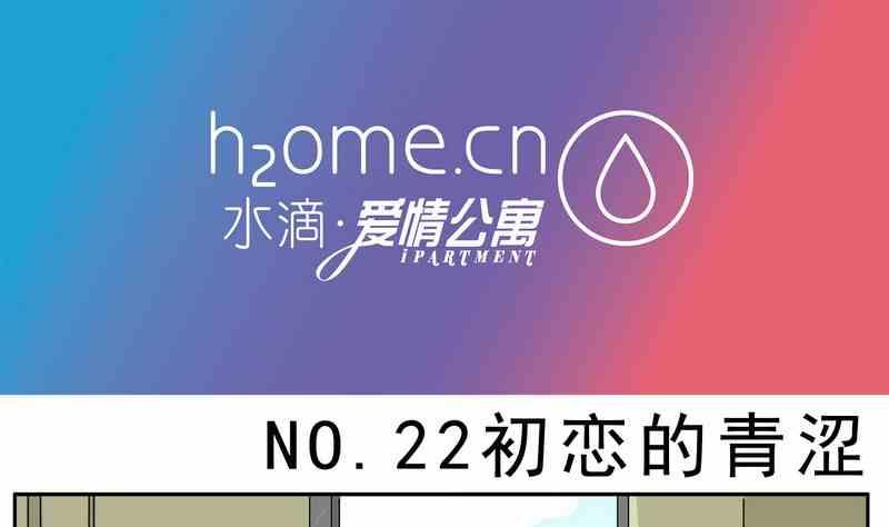 第22话-第23话