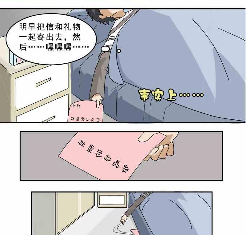 第22话-第23话
