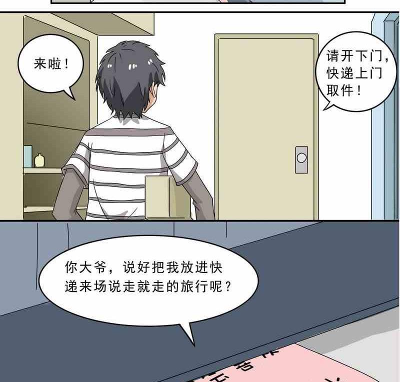 第22话-第23话