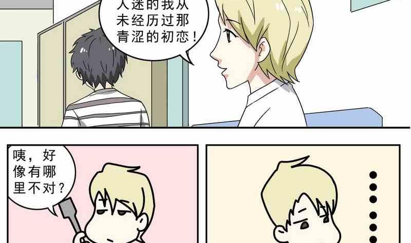 第22话-第23话
