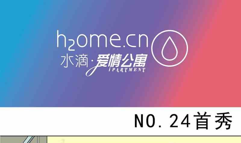 第24话-第25话