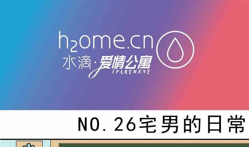 第26话-第27话