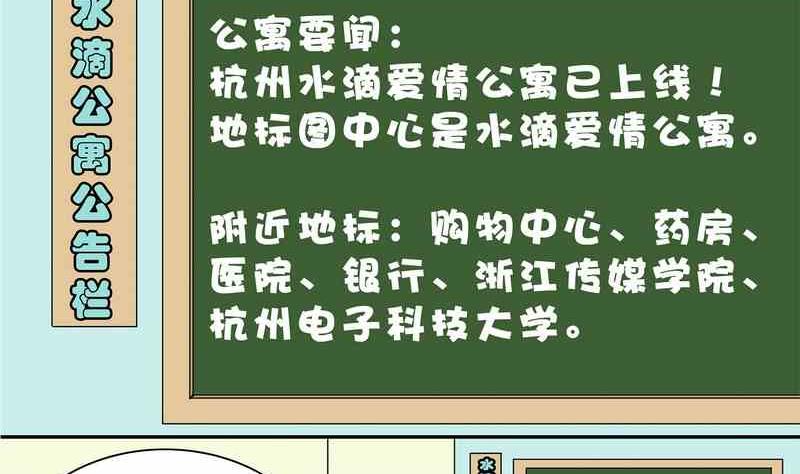 第26话-第27话