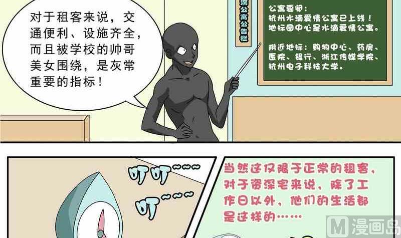 第26话-第27话