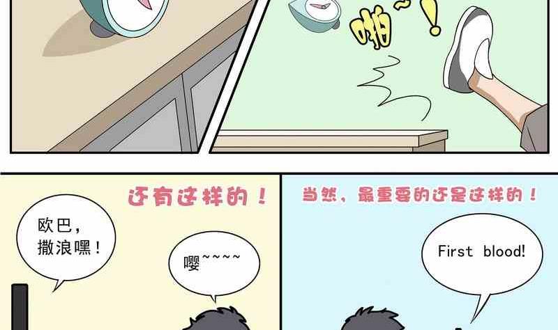 第26话-第27话