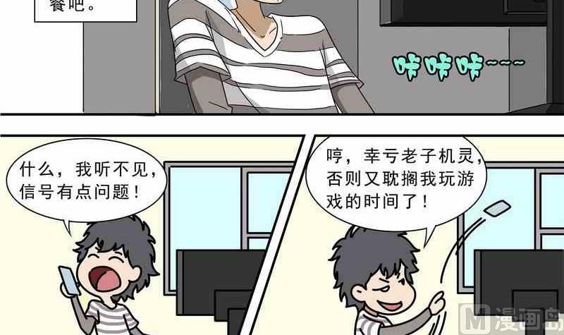 第26话-第27话