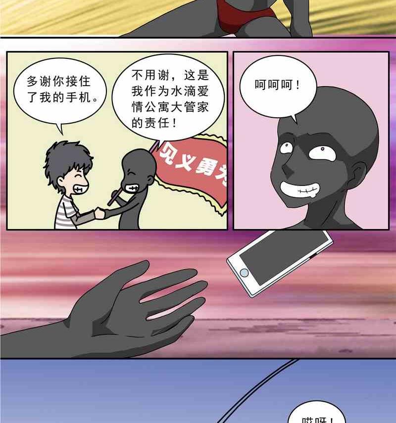 第26话-第27话