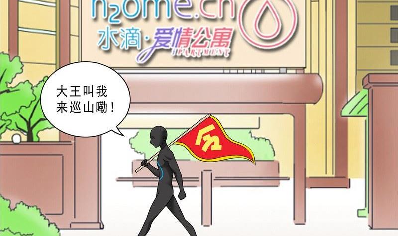 第28话-第29话