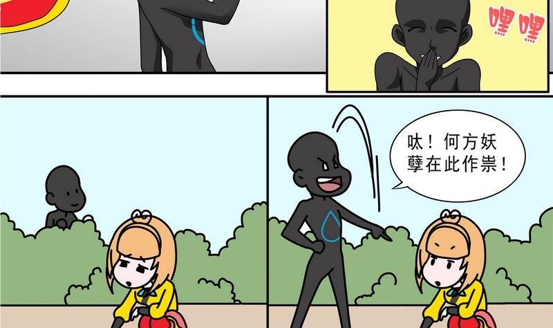 第28话-第29话