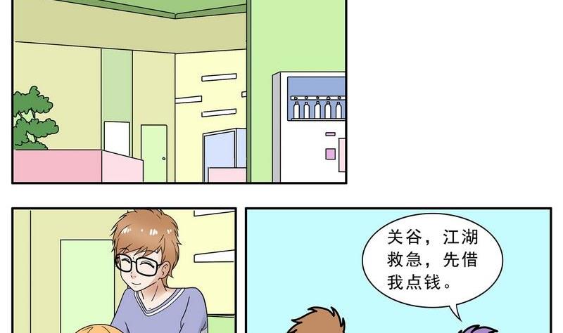 第30话-第31话