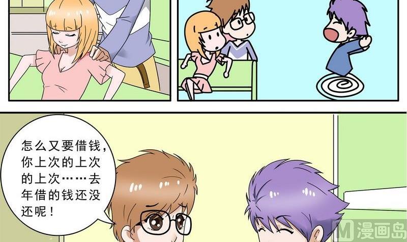 第30话-第31话