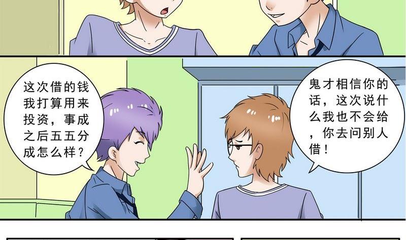 第30话-第31话