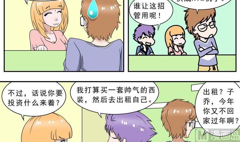 第30话-第31话