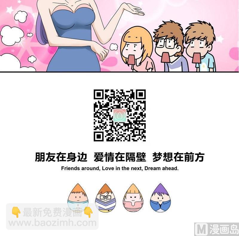第30话-第31话