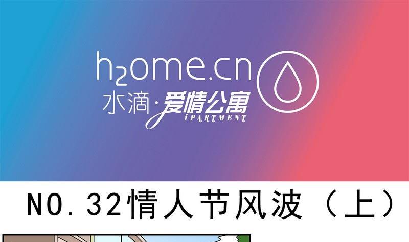 第32话-第33话
