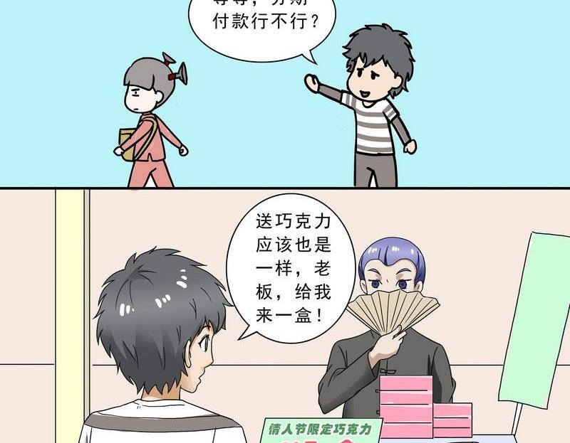 第32话-第33话