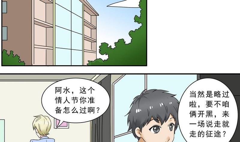 第32话-第33话