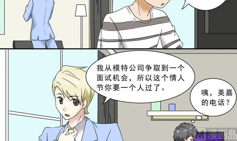 第32话-第33话