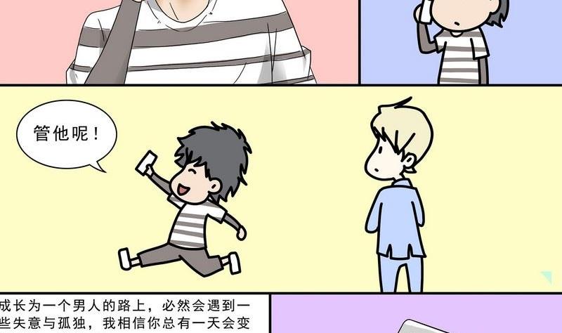第32话-第33话