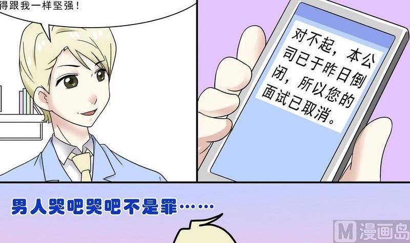 第32话-第33话