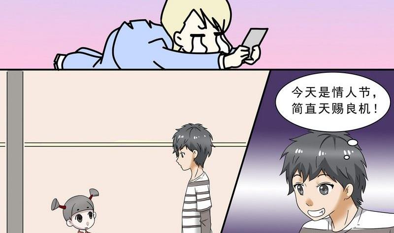 第32话-第33话