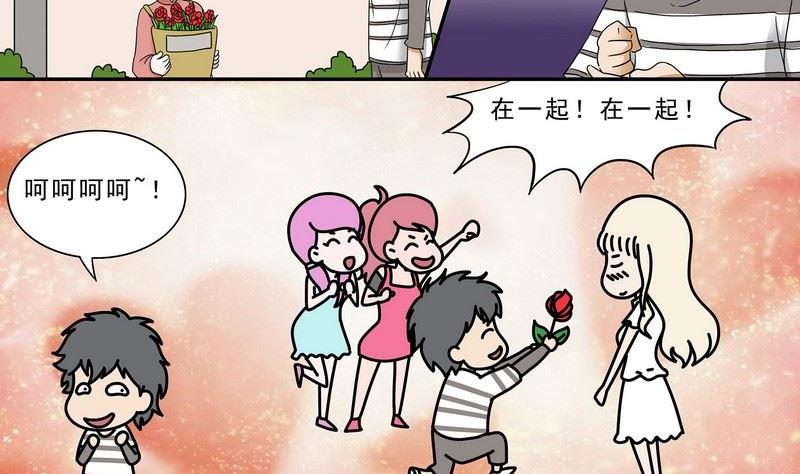 第32话-第33话