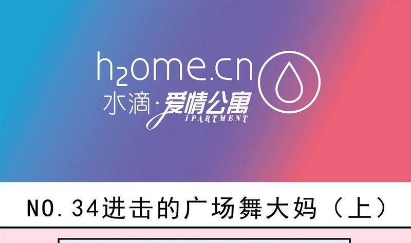 第34话-第35话
