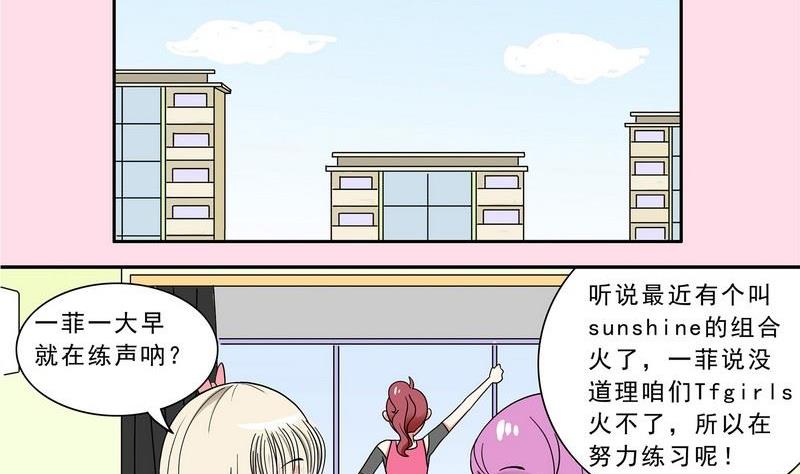 第34话-第35话