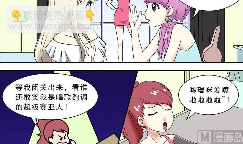 第34话-第35话