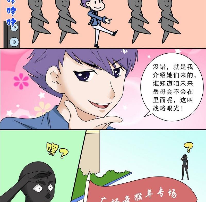 第34话-第35话