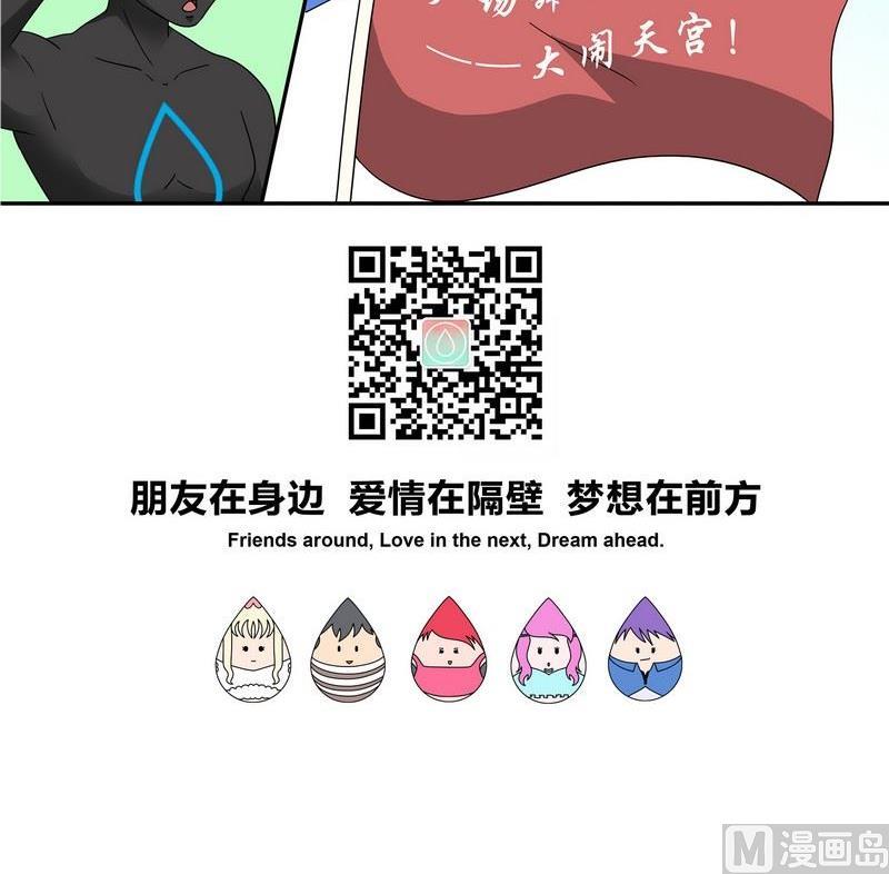 第34话-第35话