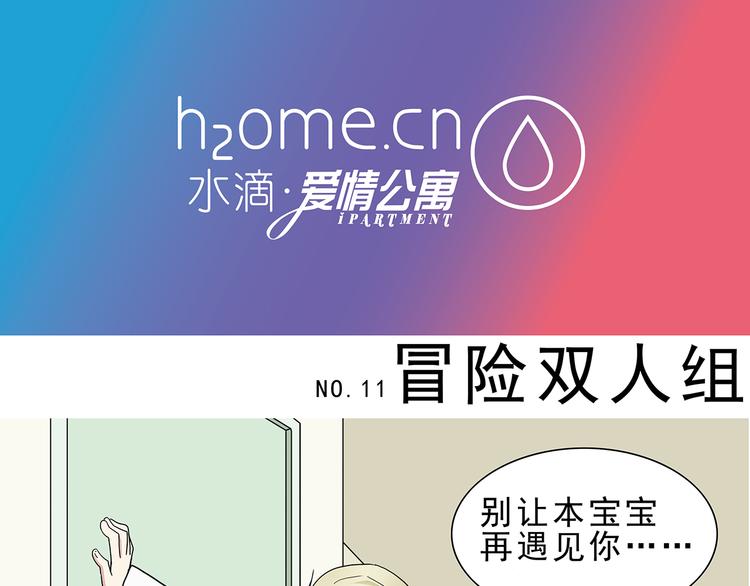 第5话(1/2)-第5话