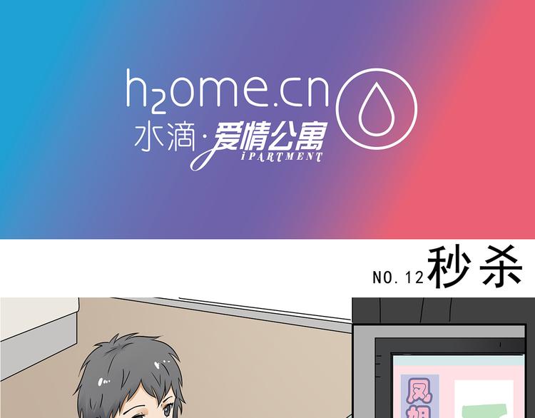第5话(1/2)-第5话