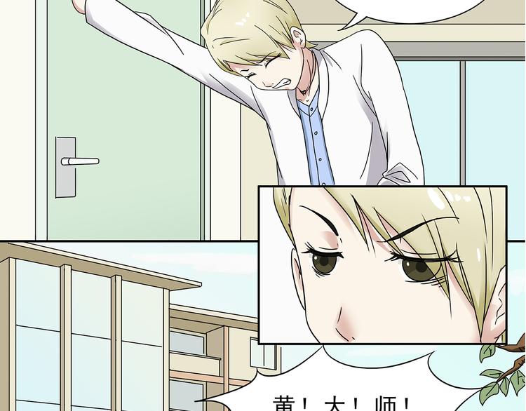 第5话(1/2)-第5话