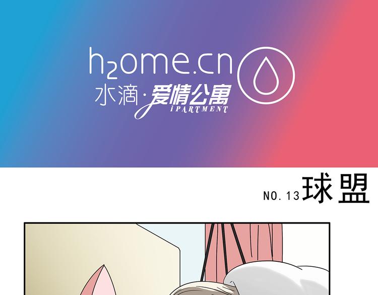 第5话(1/2)-第5话