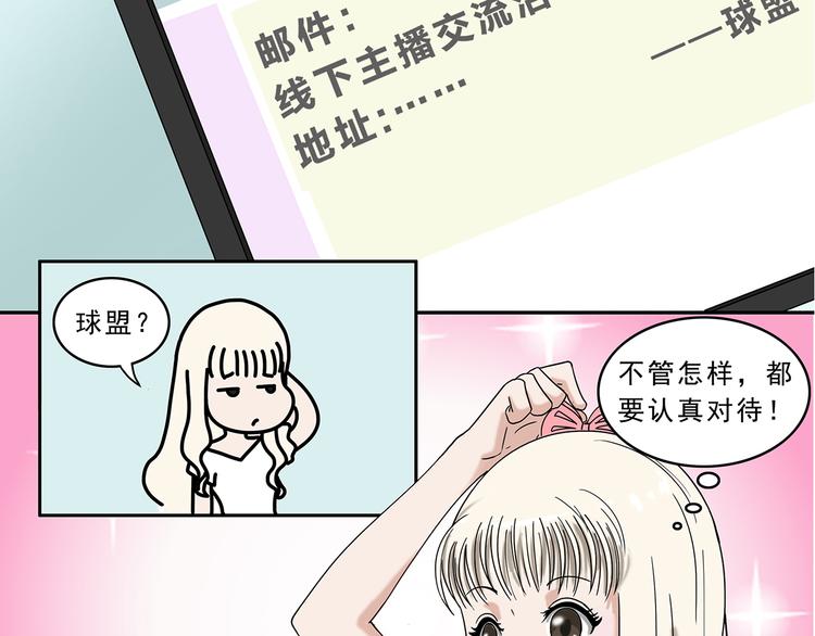 第5话(1/2)-第5话