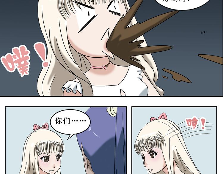 第5话(1/2)-第5话