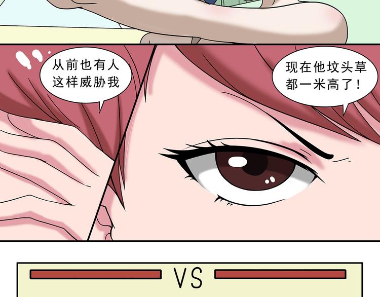 第5话(1/2)-第5话