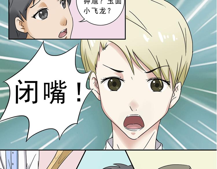 第5话(1/2)-第5话