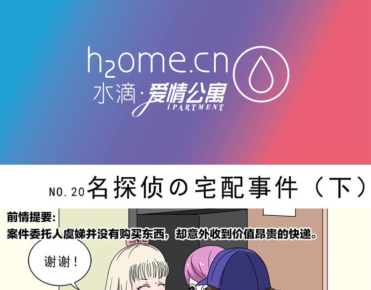 第7话-第7话